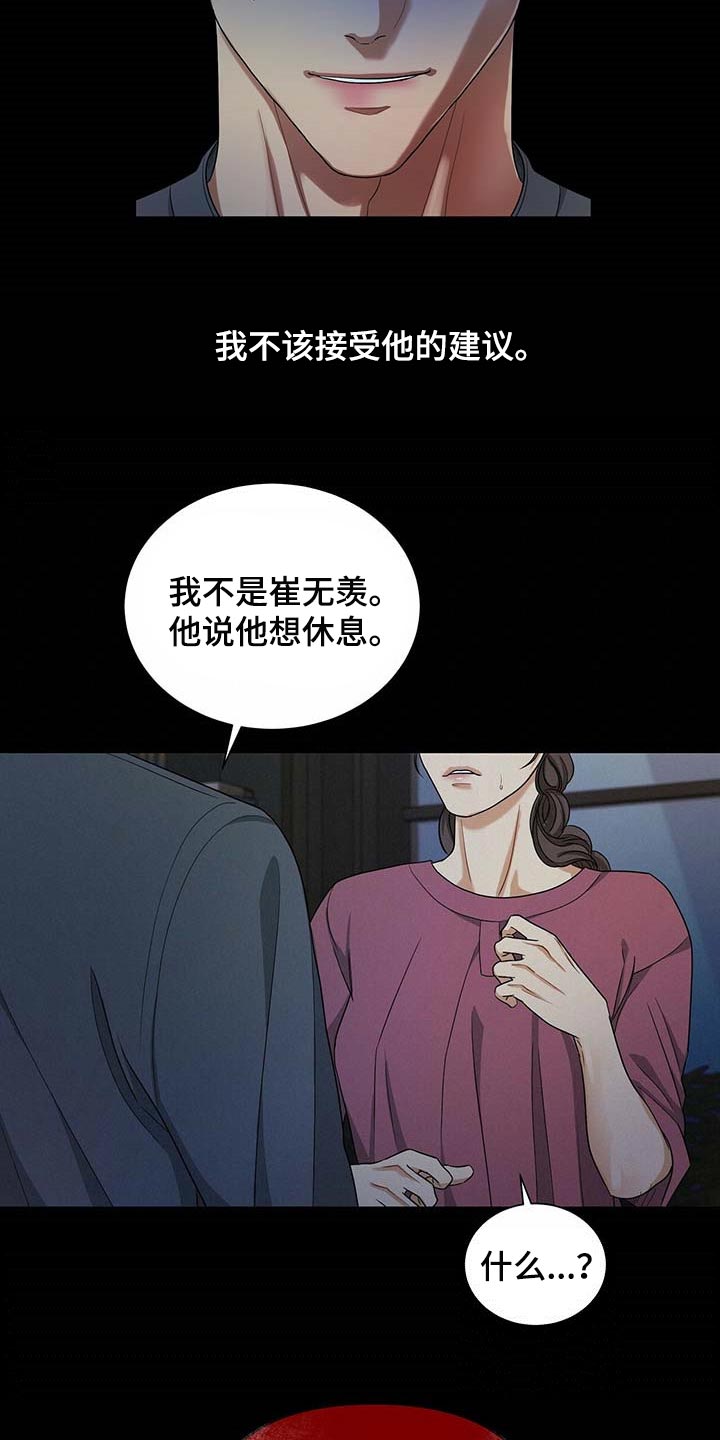 第39话24
