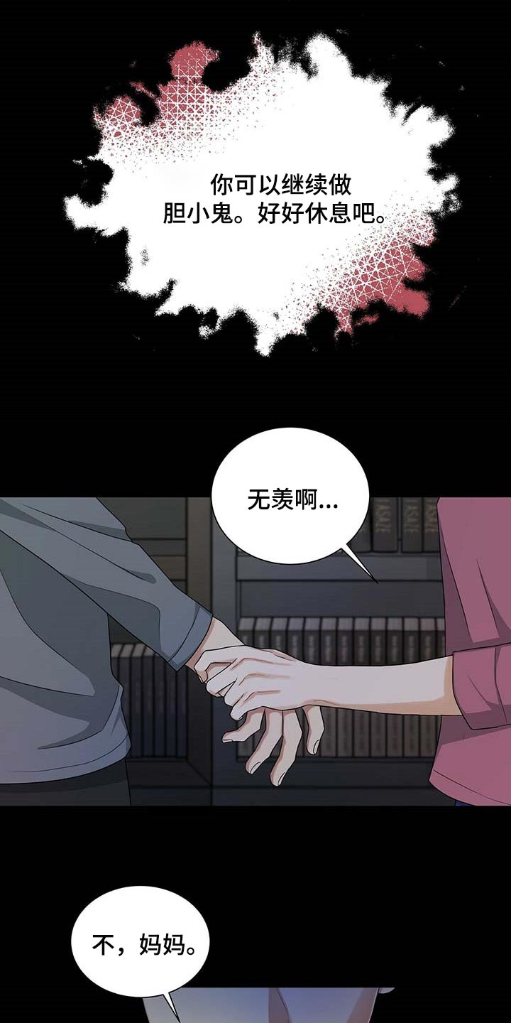 第39话23