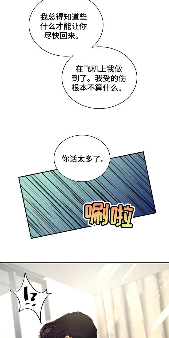 第38话21