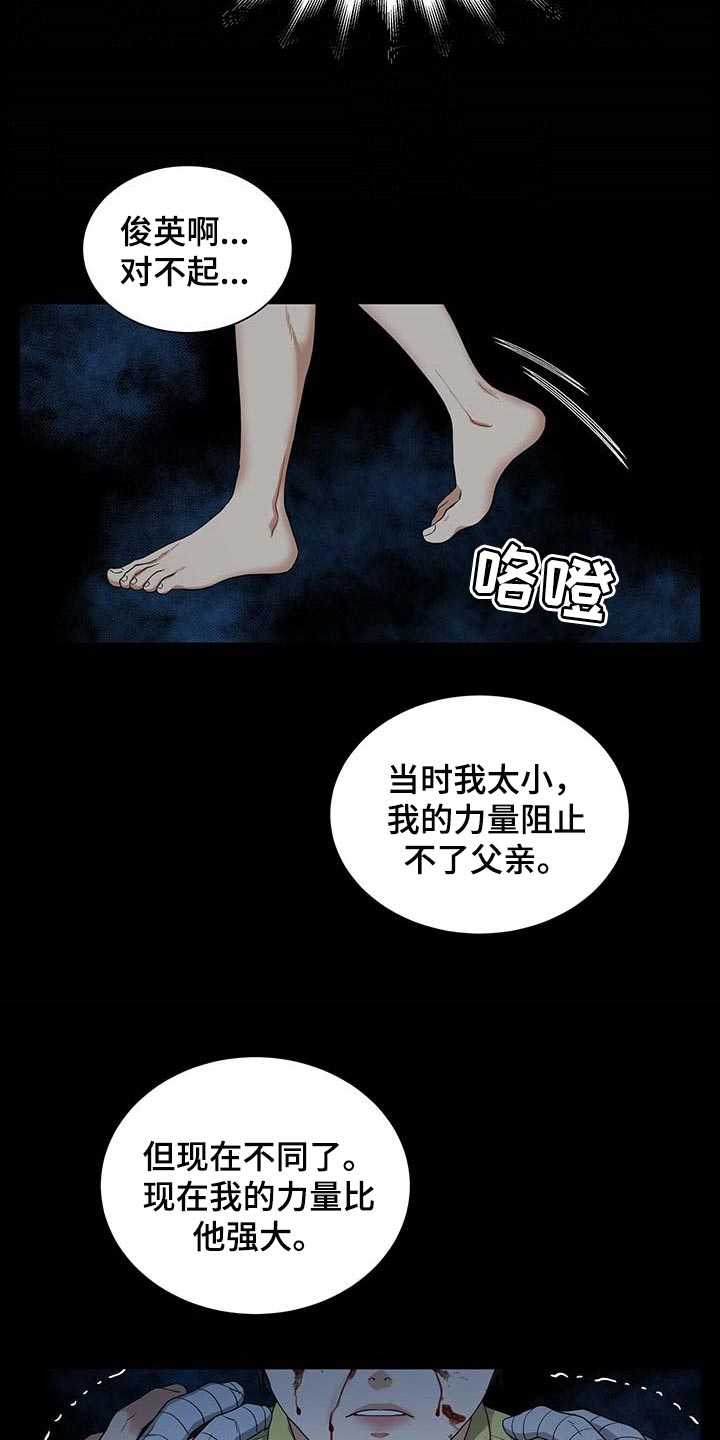 第36话17