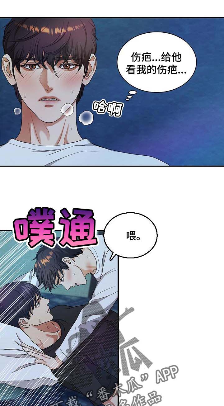 第35话12