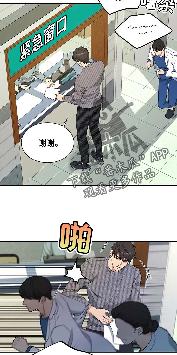 第31话10