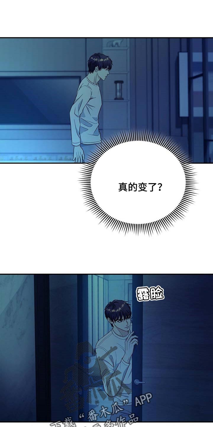 第29话21