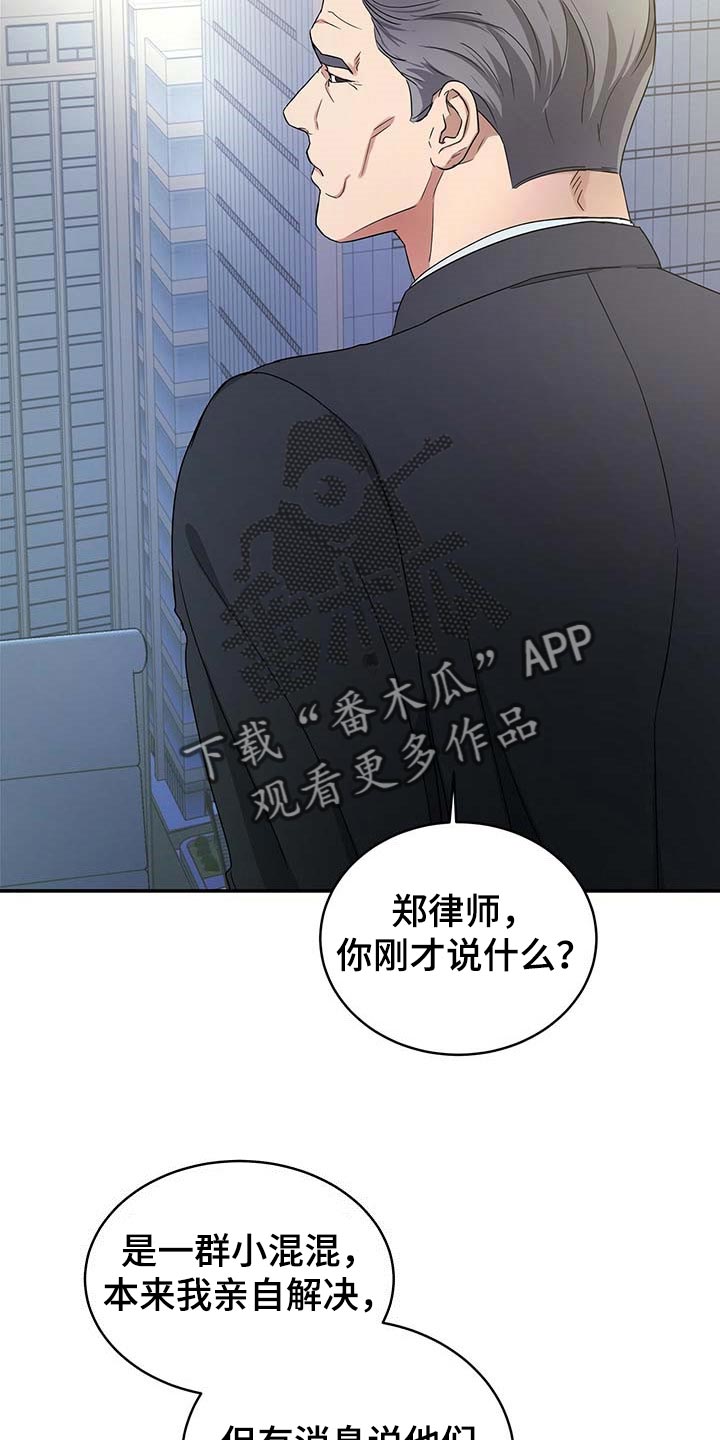 第27话7