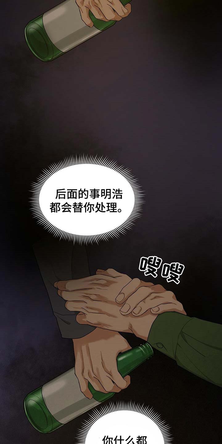第21话18