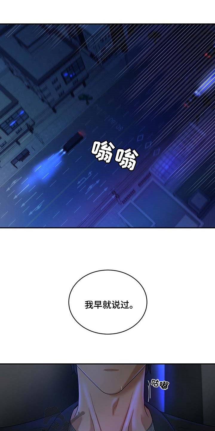 第18话1