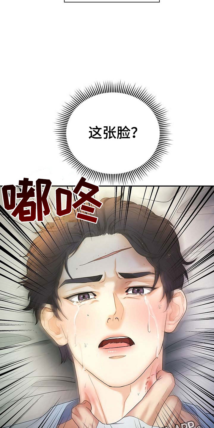 第16话17