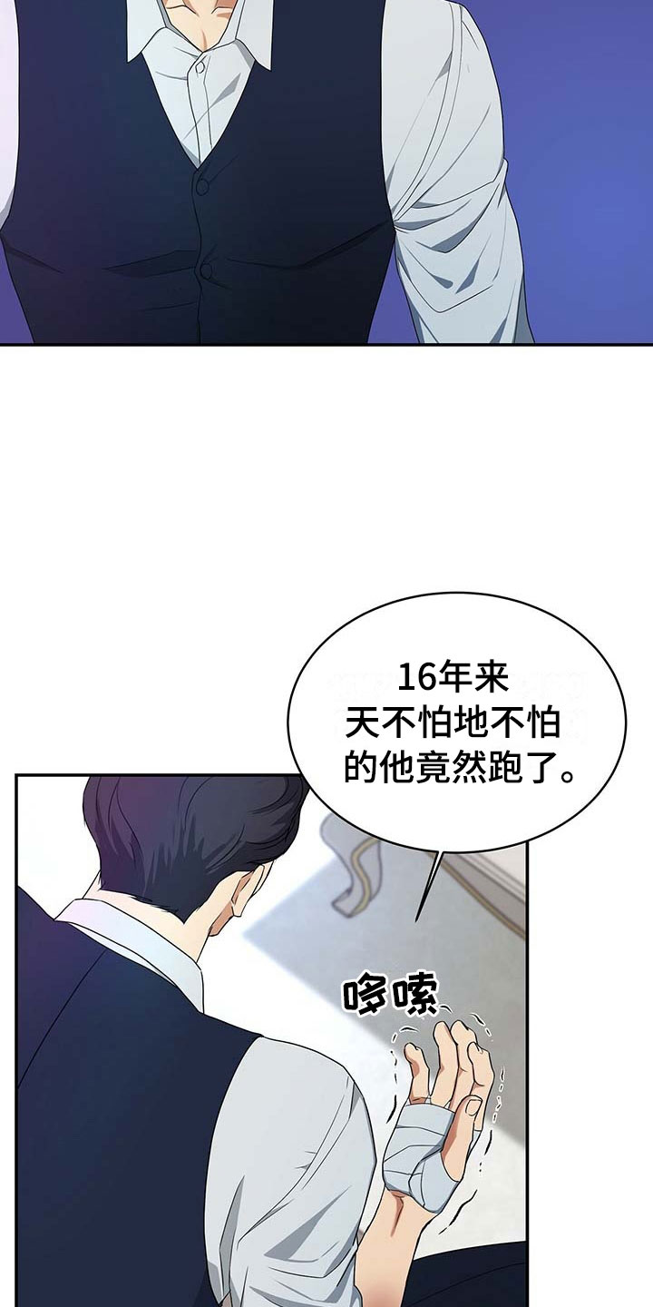 第13话5