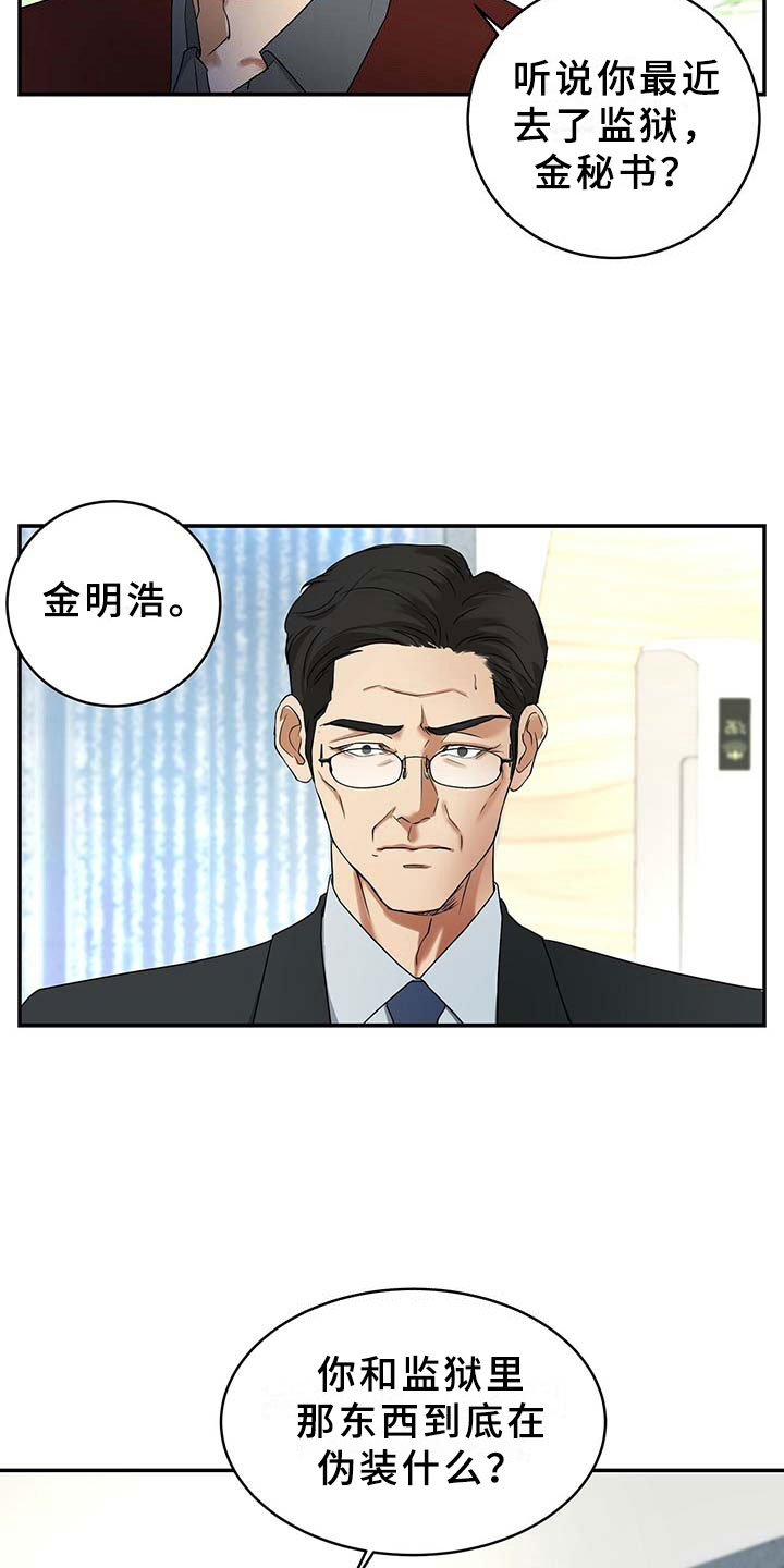第11话22