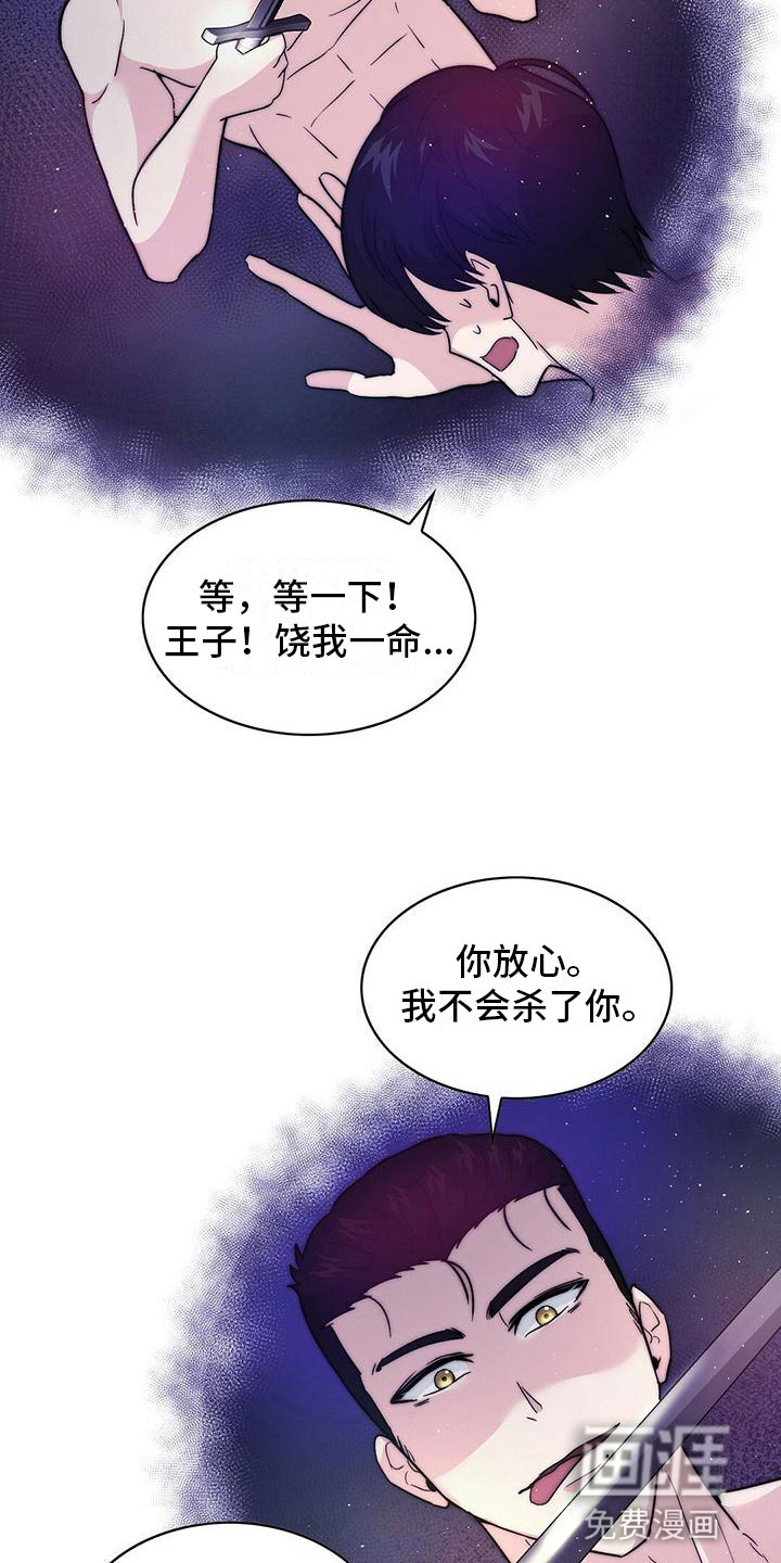 第19话3