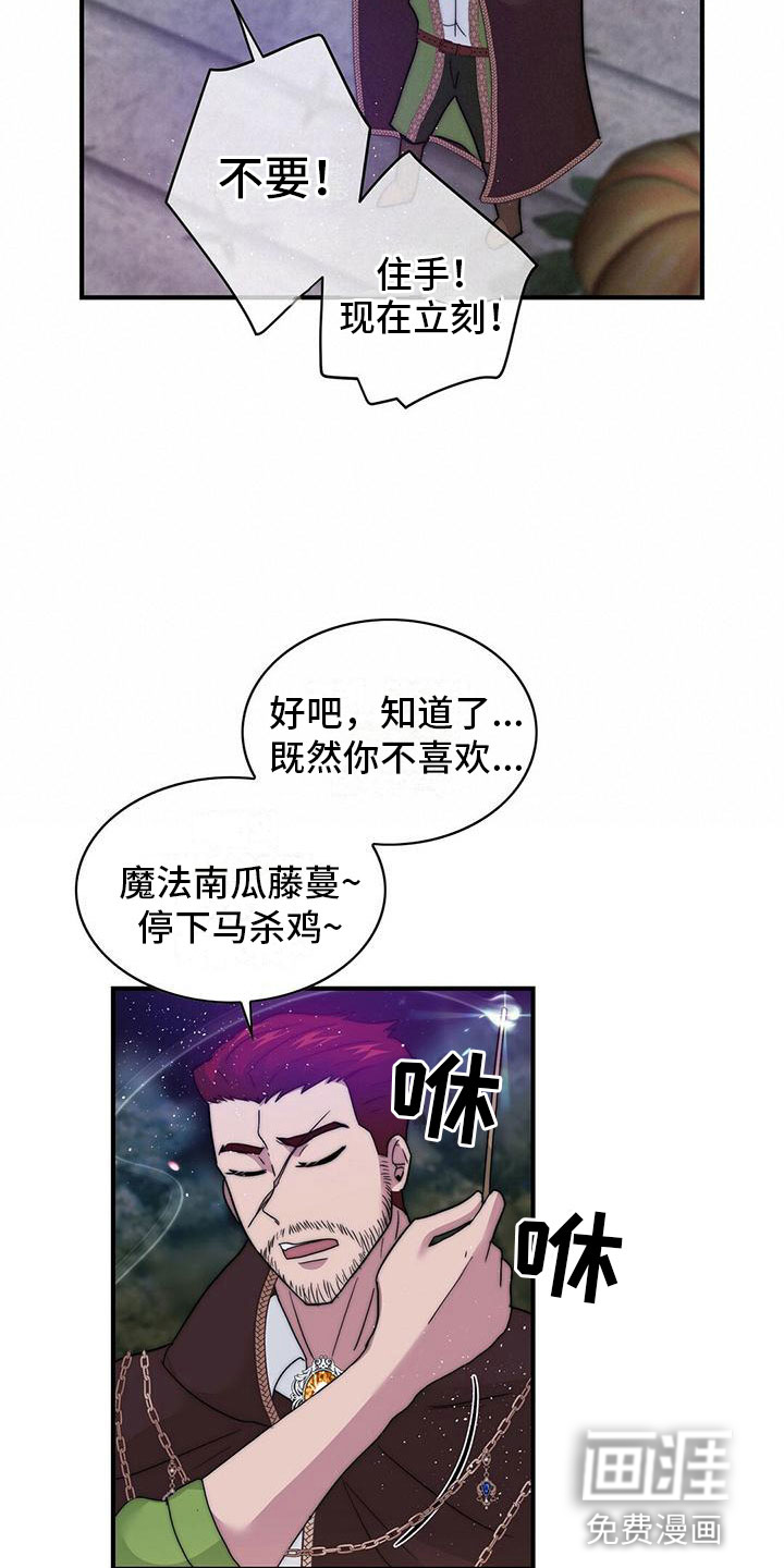 第13话9