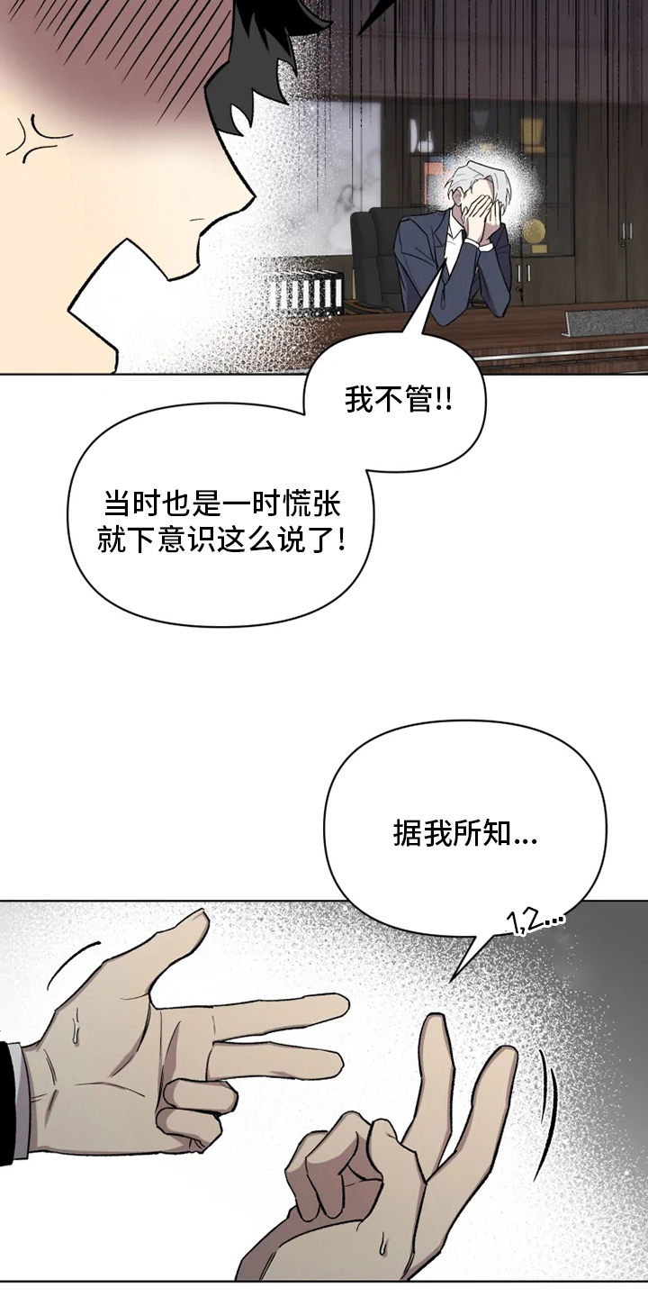 第61话5