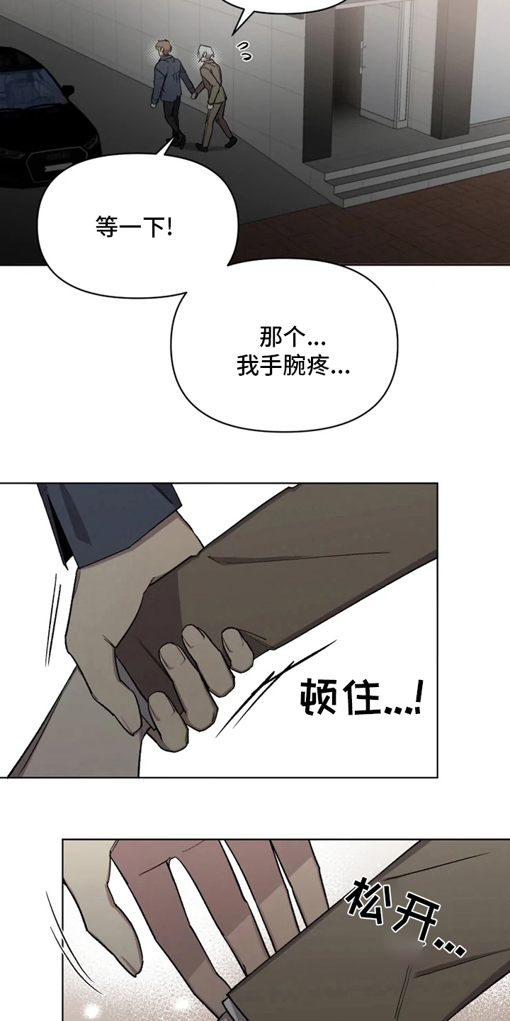 第56话15