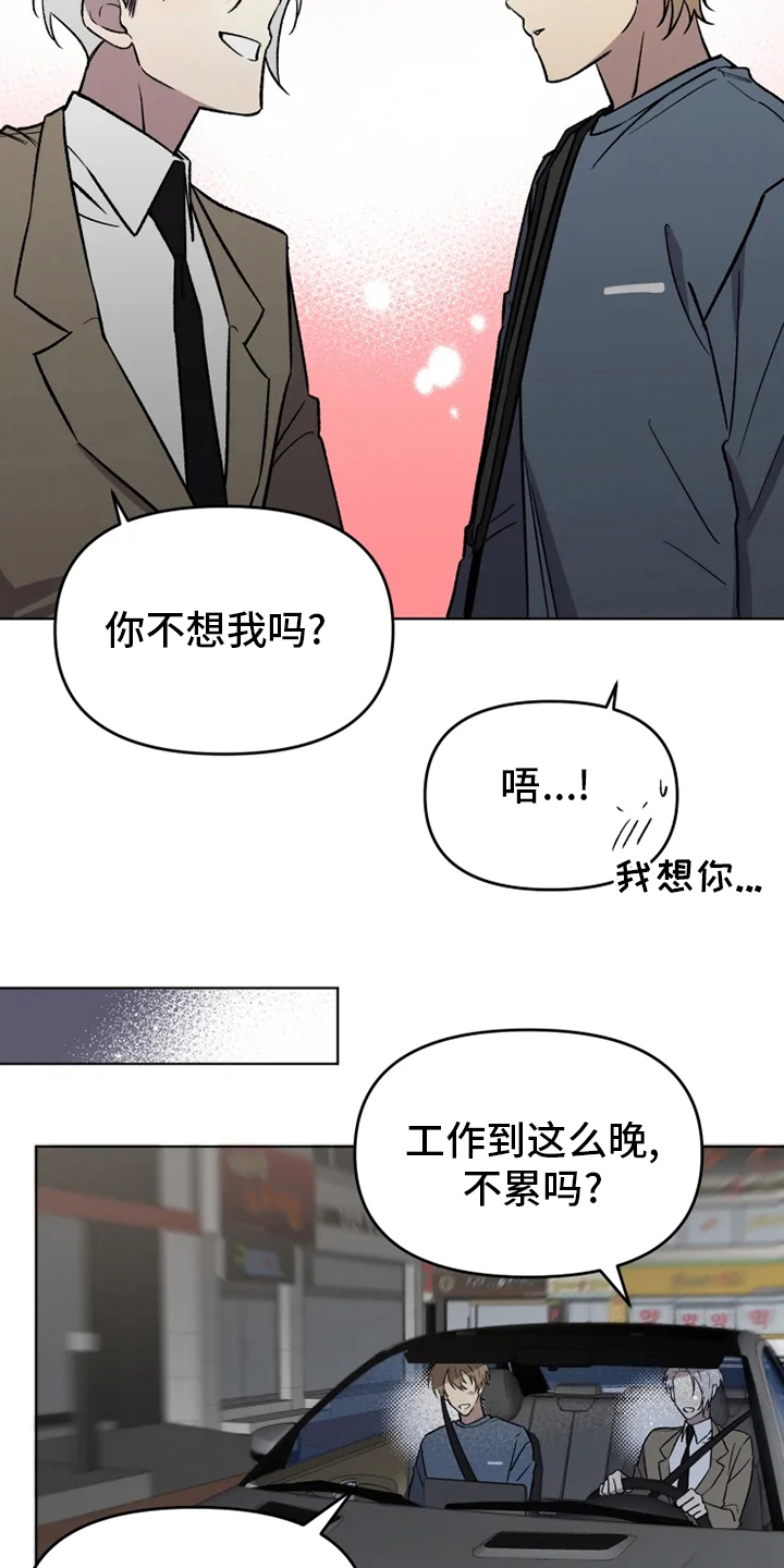 第48话6