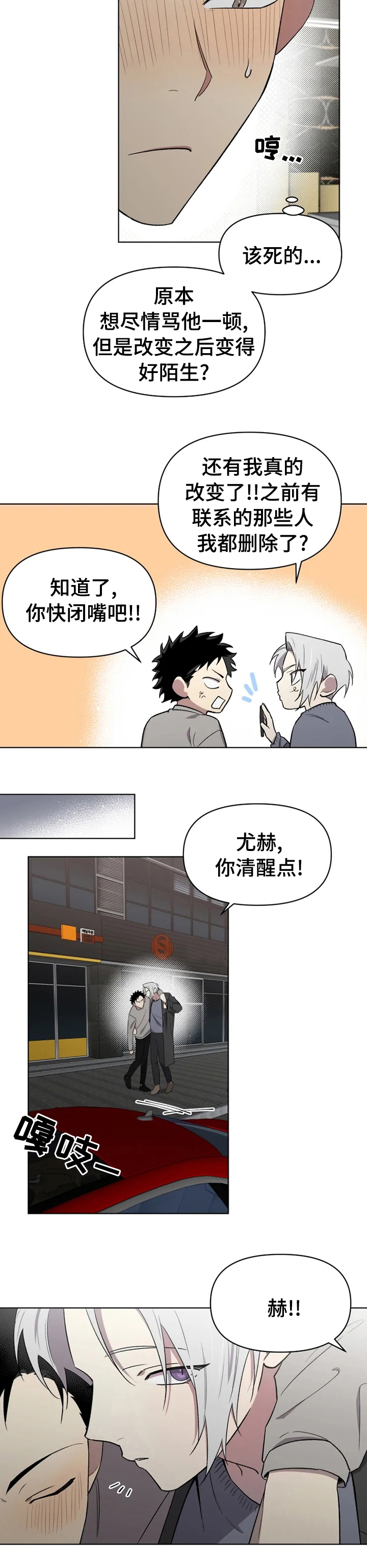 第43话6