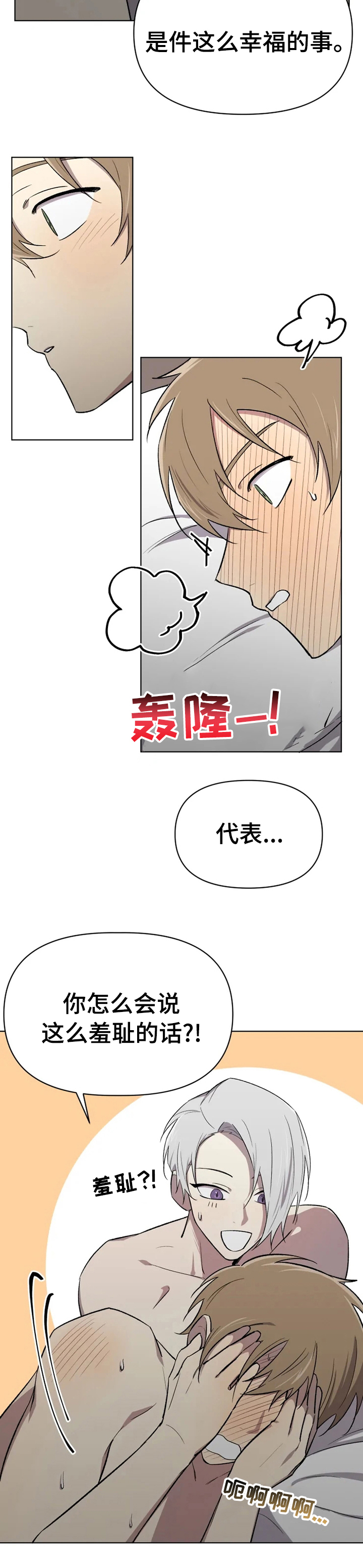 第41话7