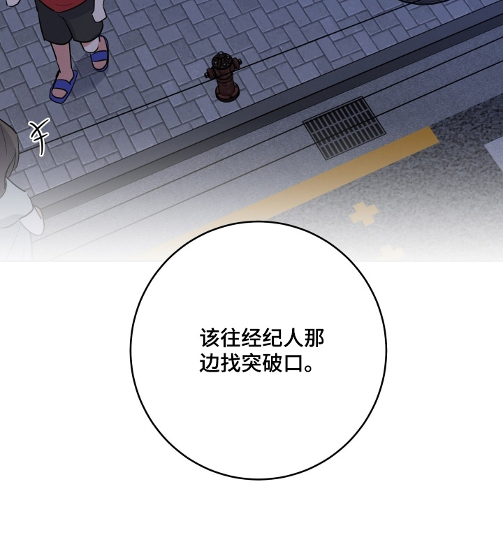 第54话23