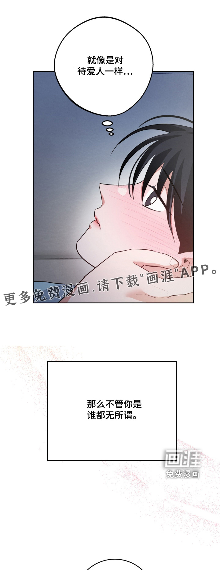 第48话1