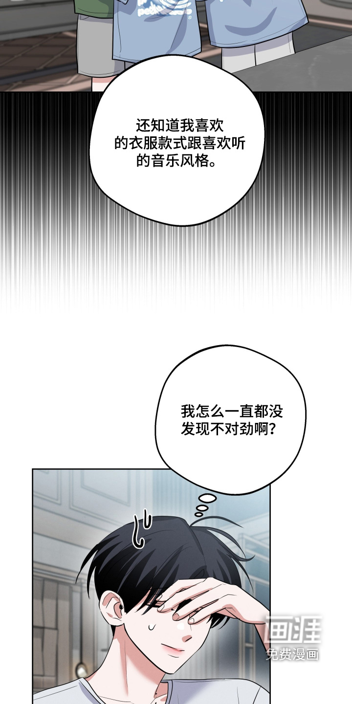 第47话8