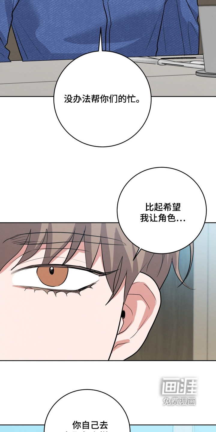 第46话4