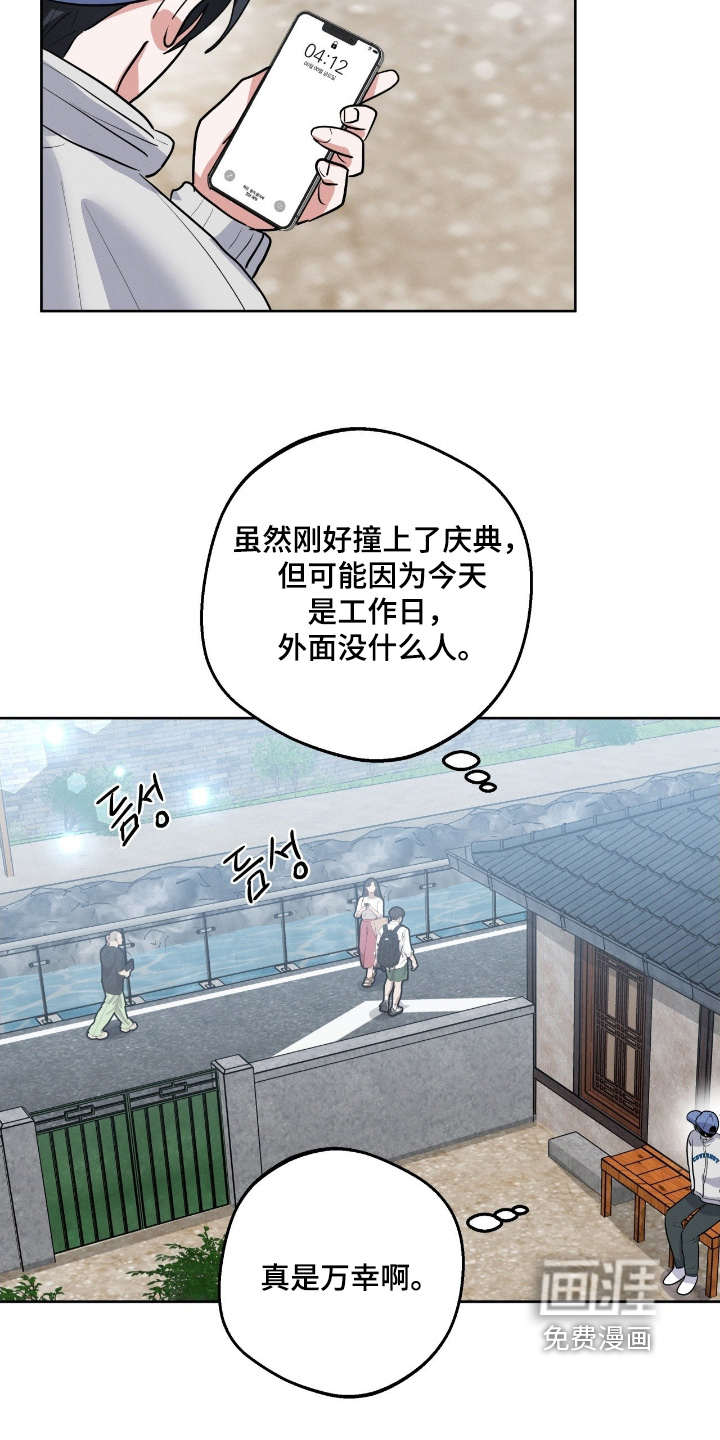 第37话11