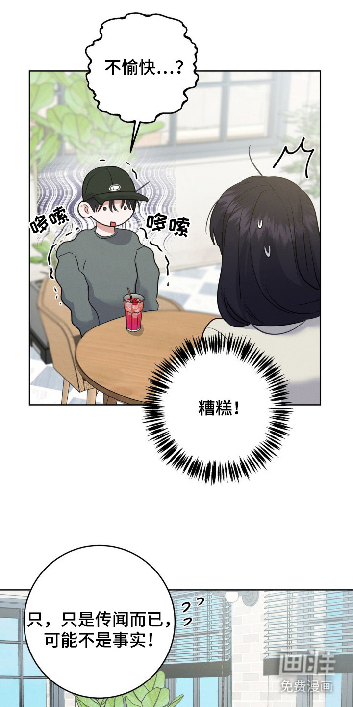第6话10