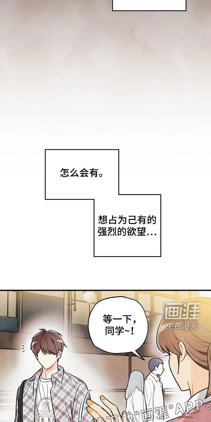 第140话8