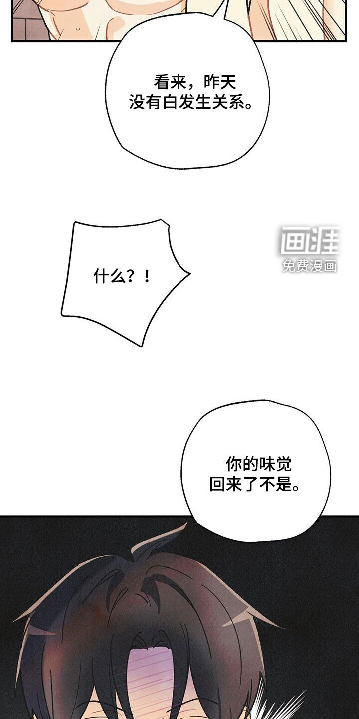 第137话30