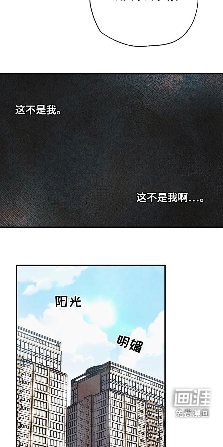 第137话23