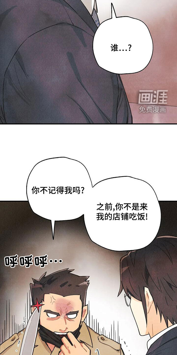 第136话9