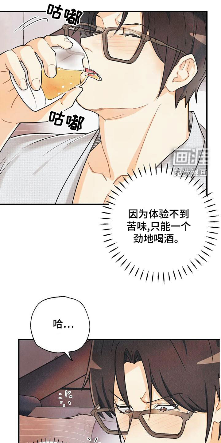 第135话9