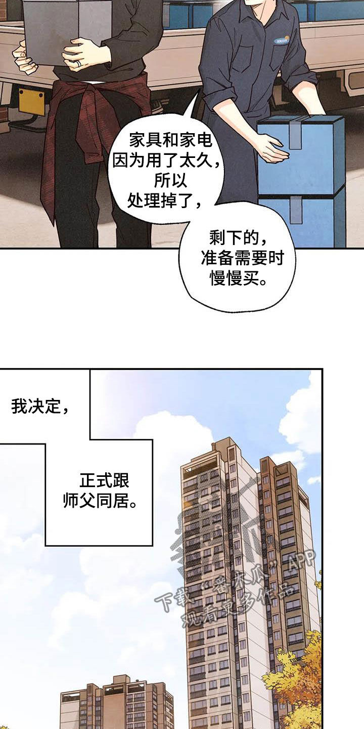 第130话21