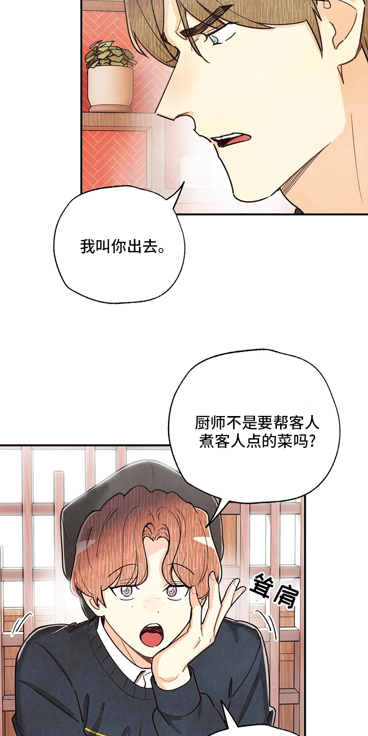 第119话3