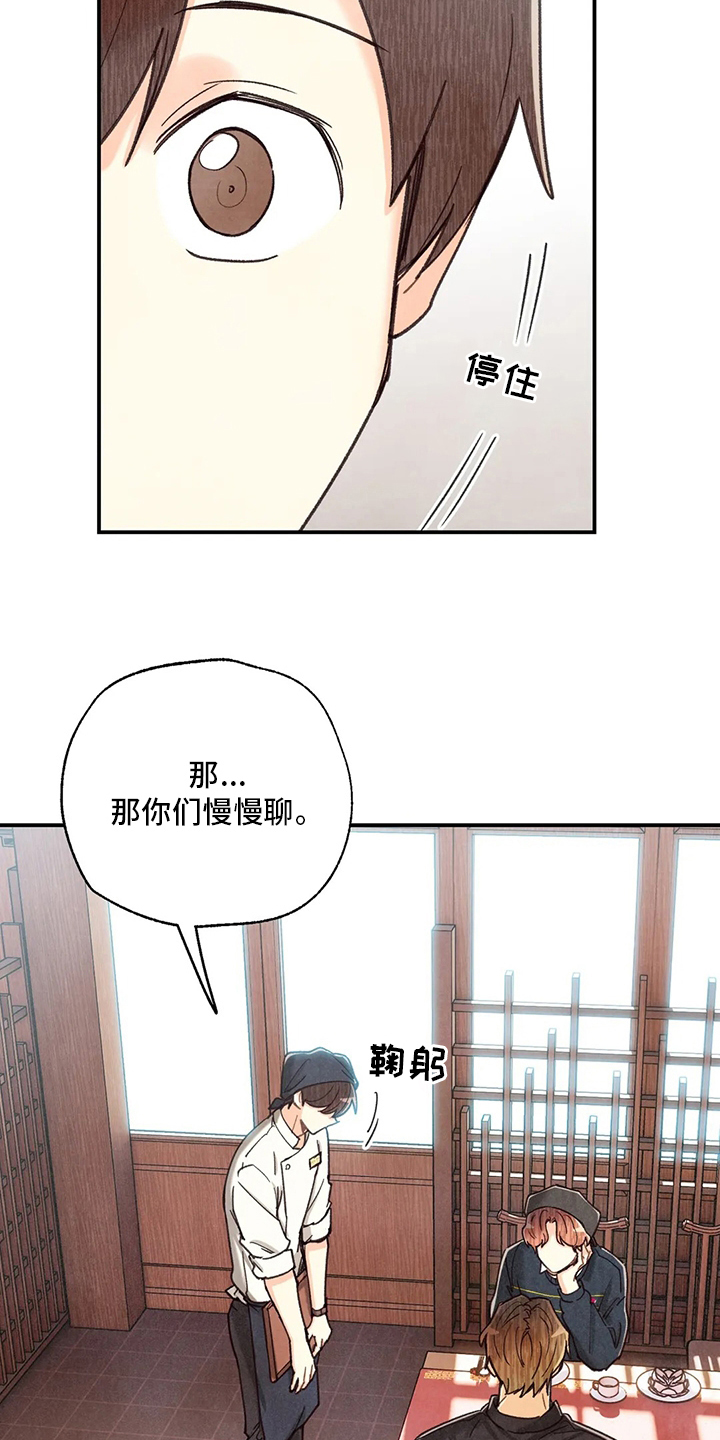第119话11
