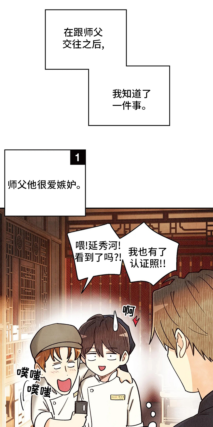 第118话1