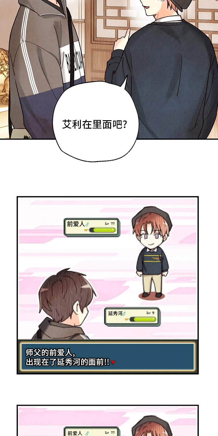 第118话15