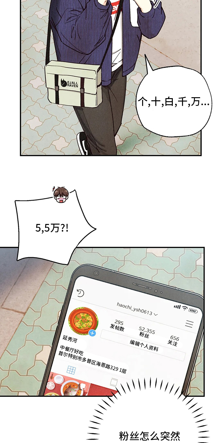 第117话2