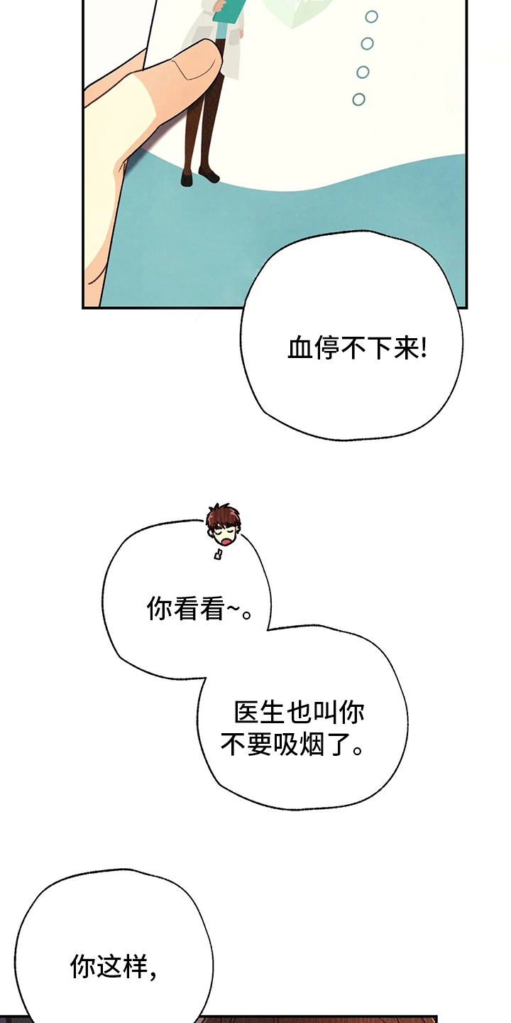 第116话4