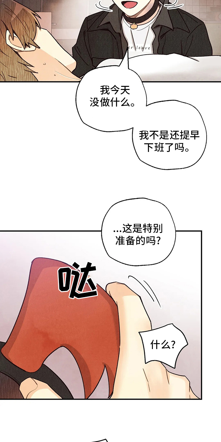 第114话10