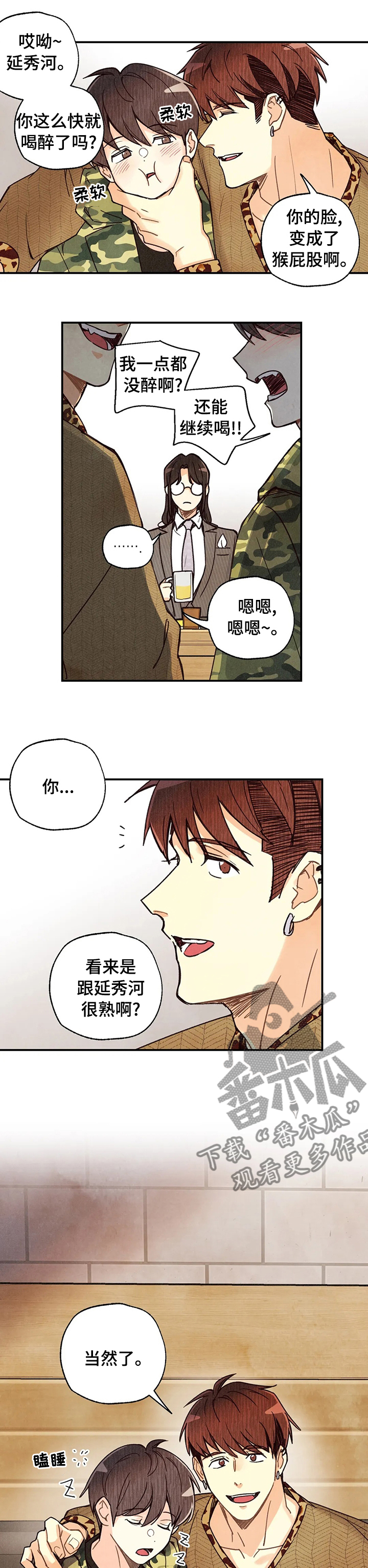 第93话4