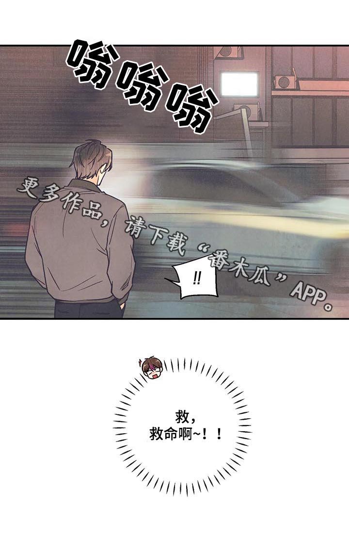 第66话15