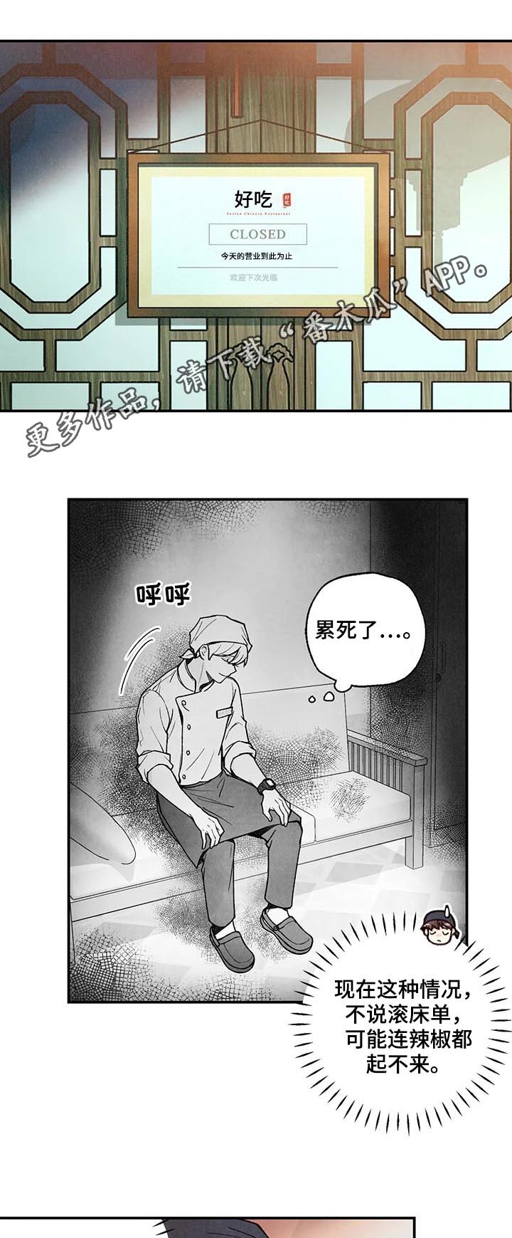 第64话1