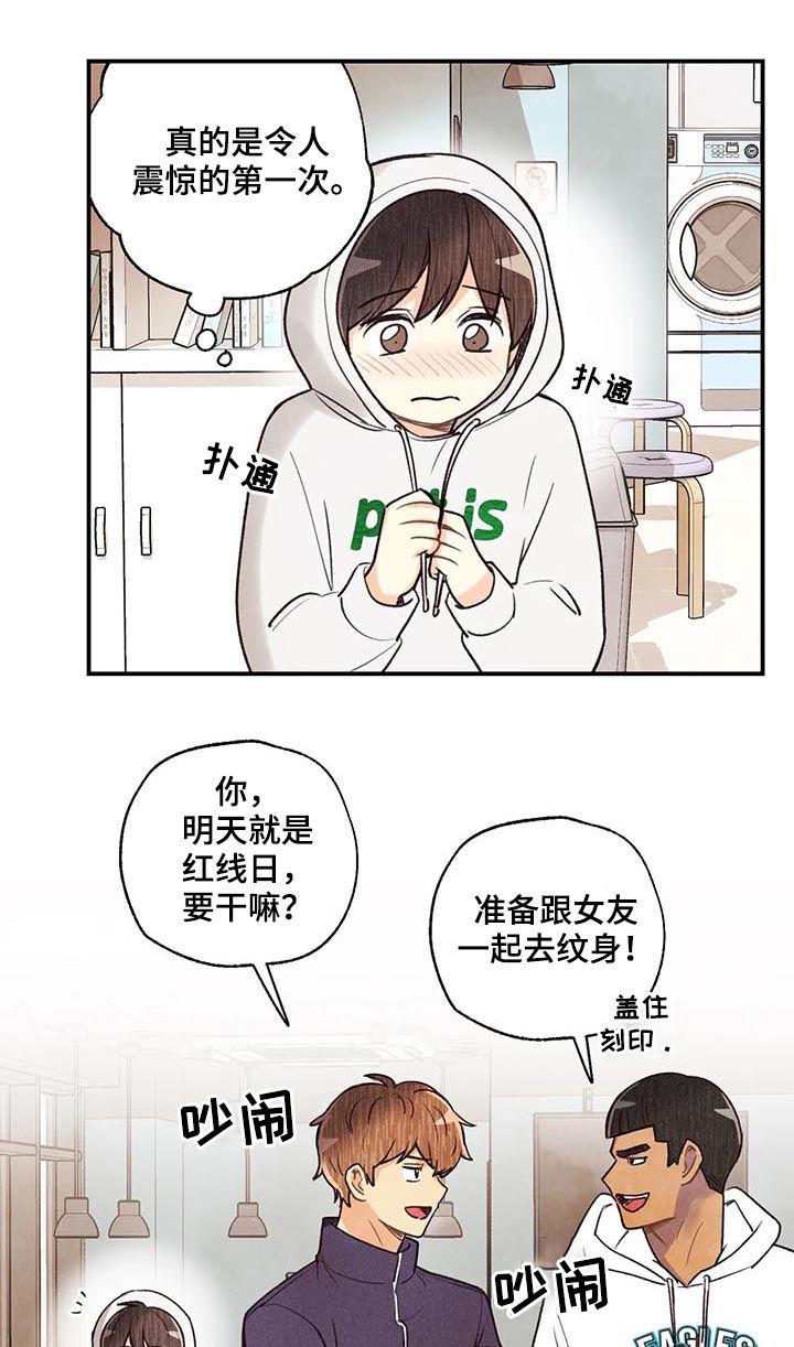 第61话8