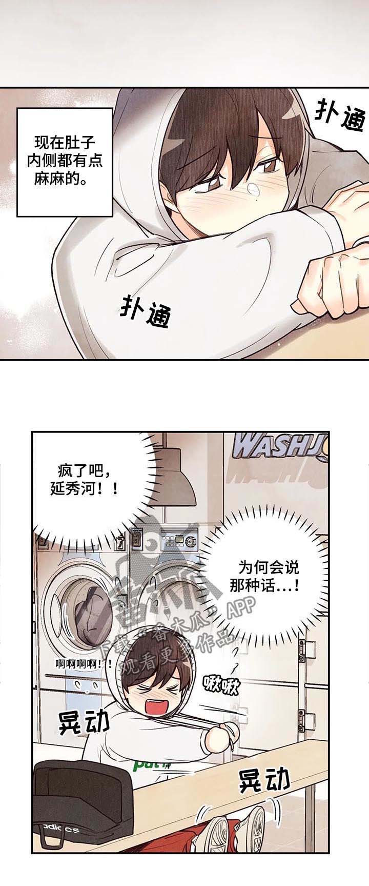 第61话7