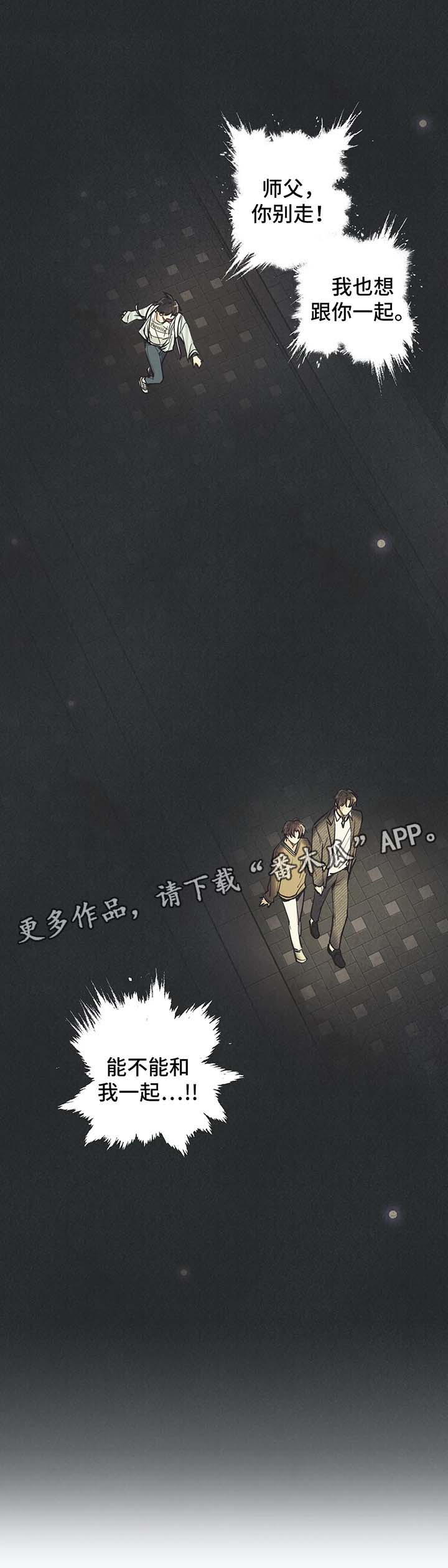 第49话7