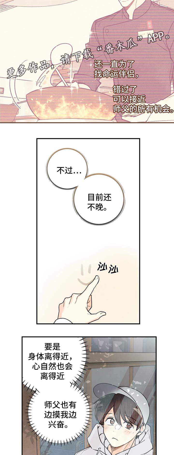 第48话10
