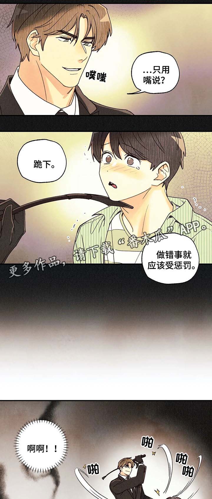 第40话7