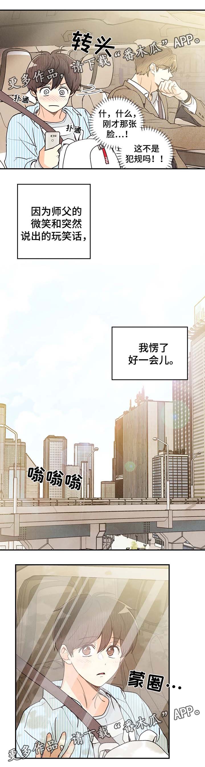 第39话11