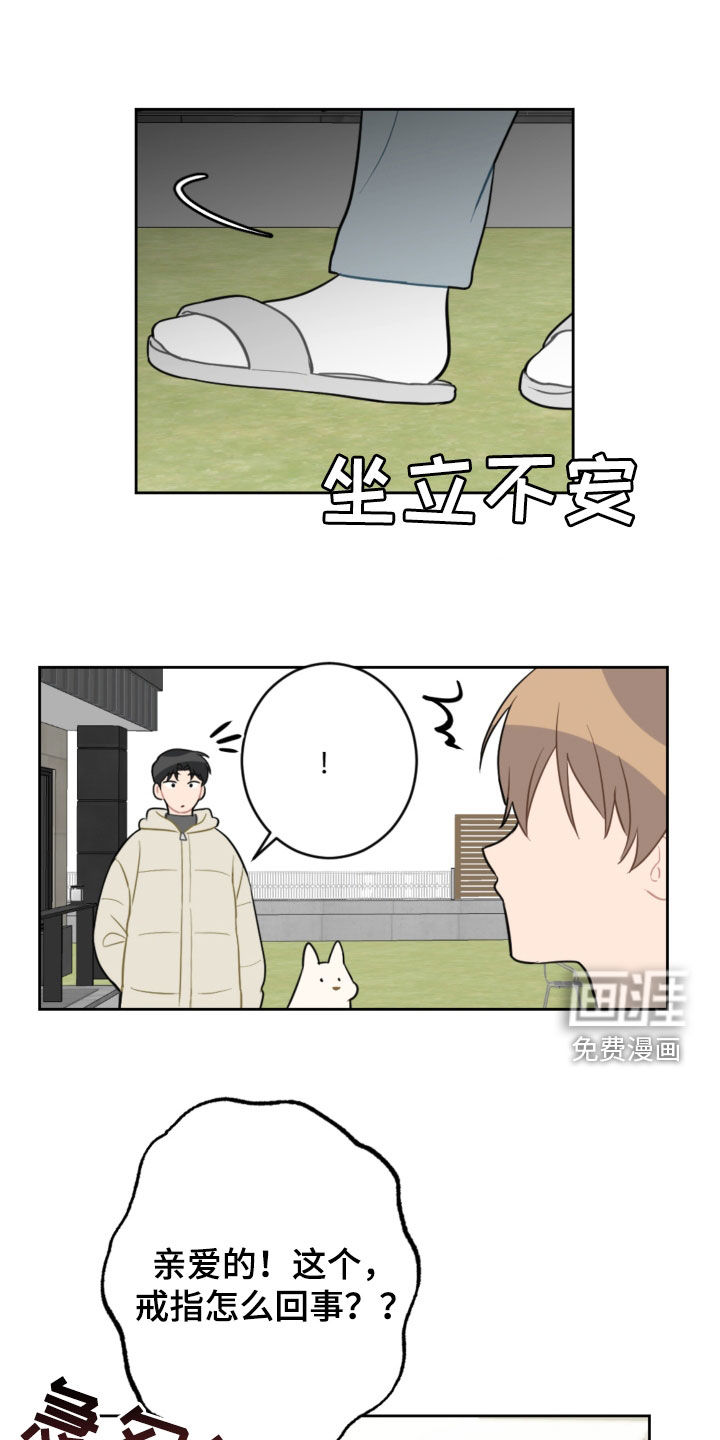 第114话19