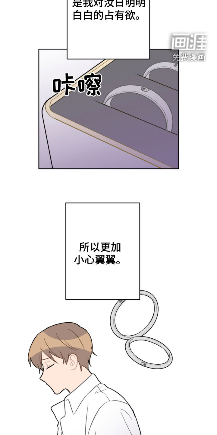 第114话10